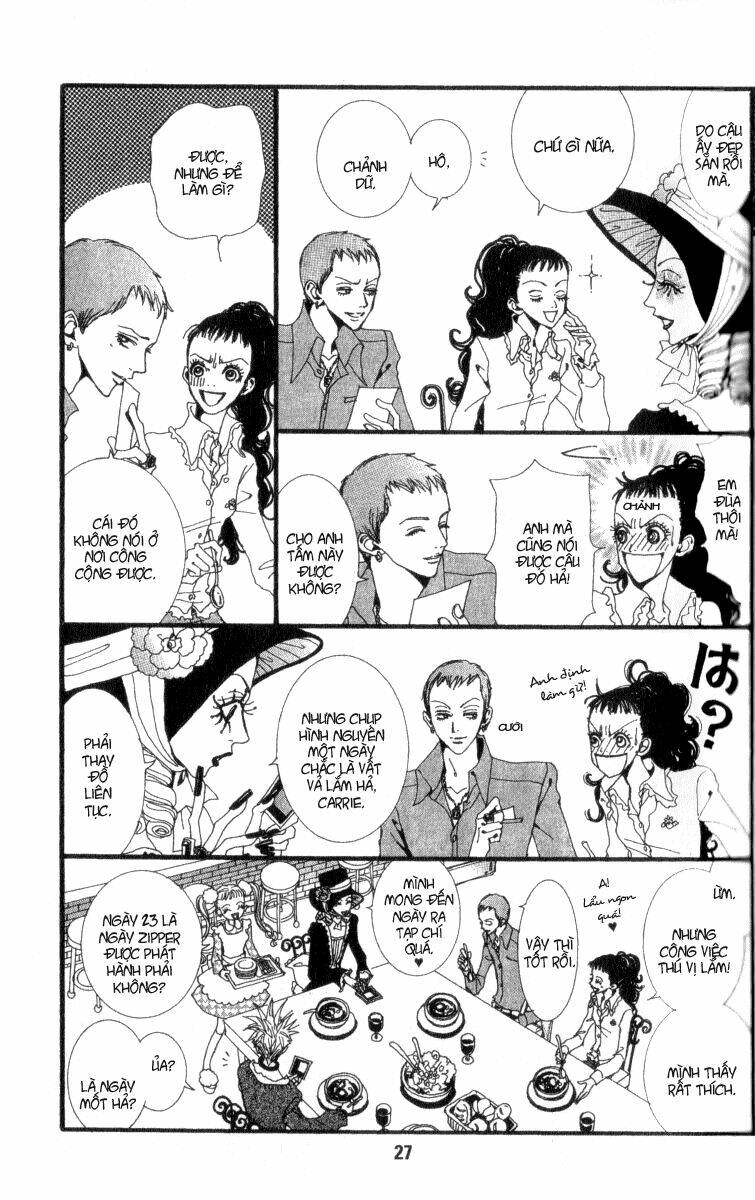 paradise kiss chapter 22 2