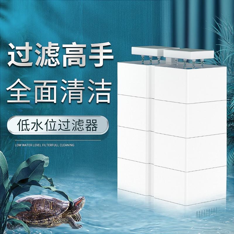 Bộ Lọc Rùa Yee Bể Cá Tuần Hoàn Mực Nước Thấp Hộp Lọc Ba Trong Một Bơm Nhỏ Giọt Lọc Bể Rùa Mạnh Chuyên Dụng