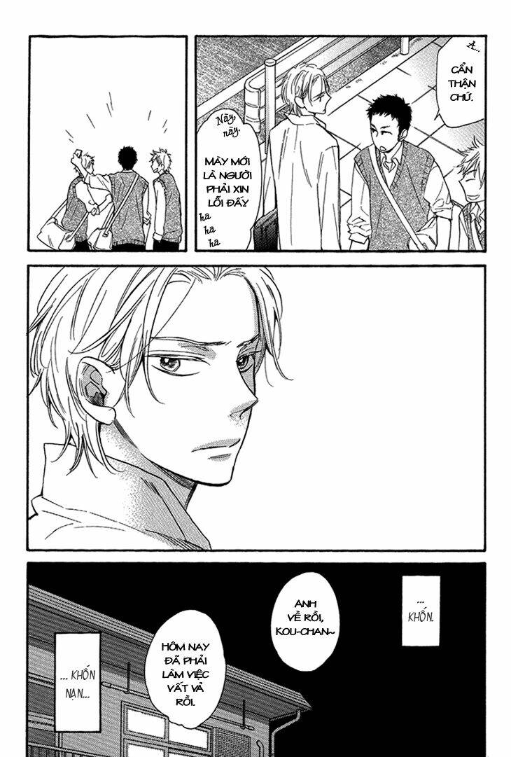 ouji no kikan chapter 2 14