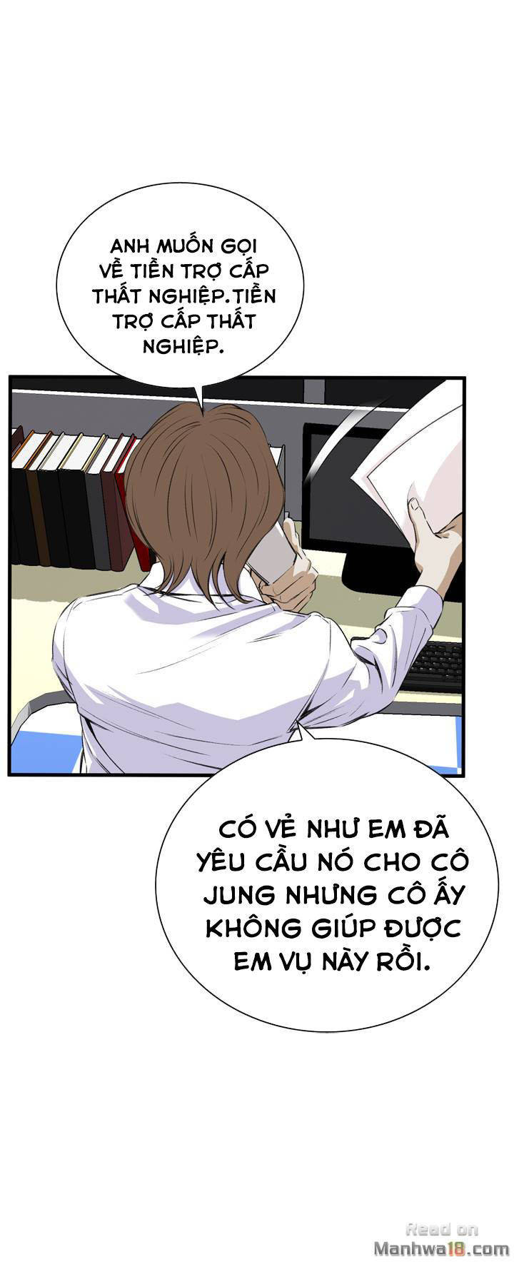 take a peek chapter 47 11