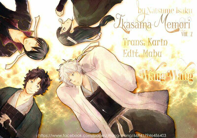 ikasama memory chapter 5 3