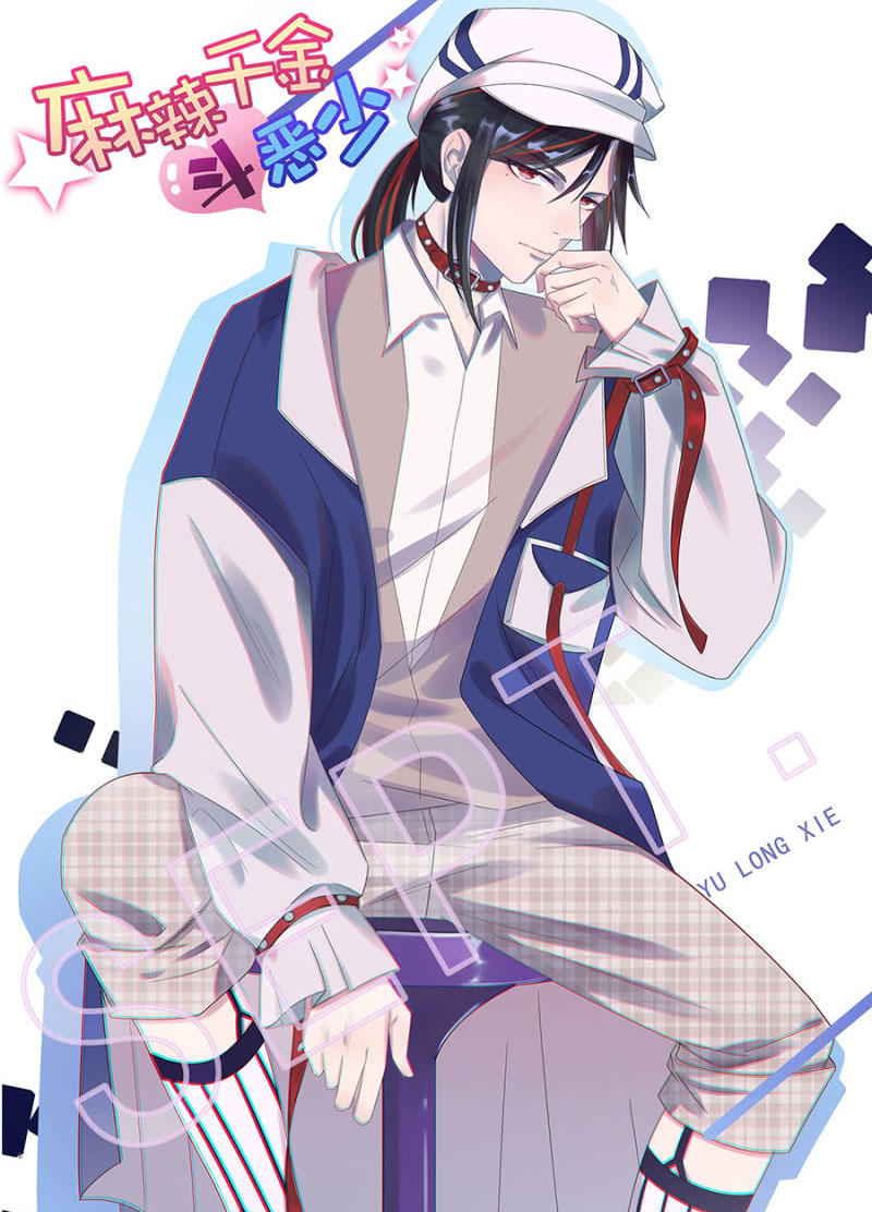 xin chào! coffee cat's chapter 7 6