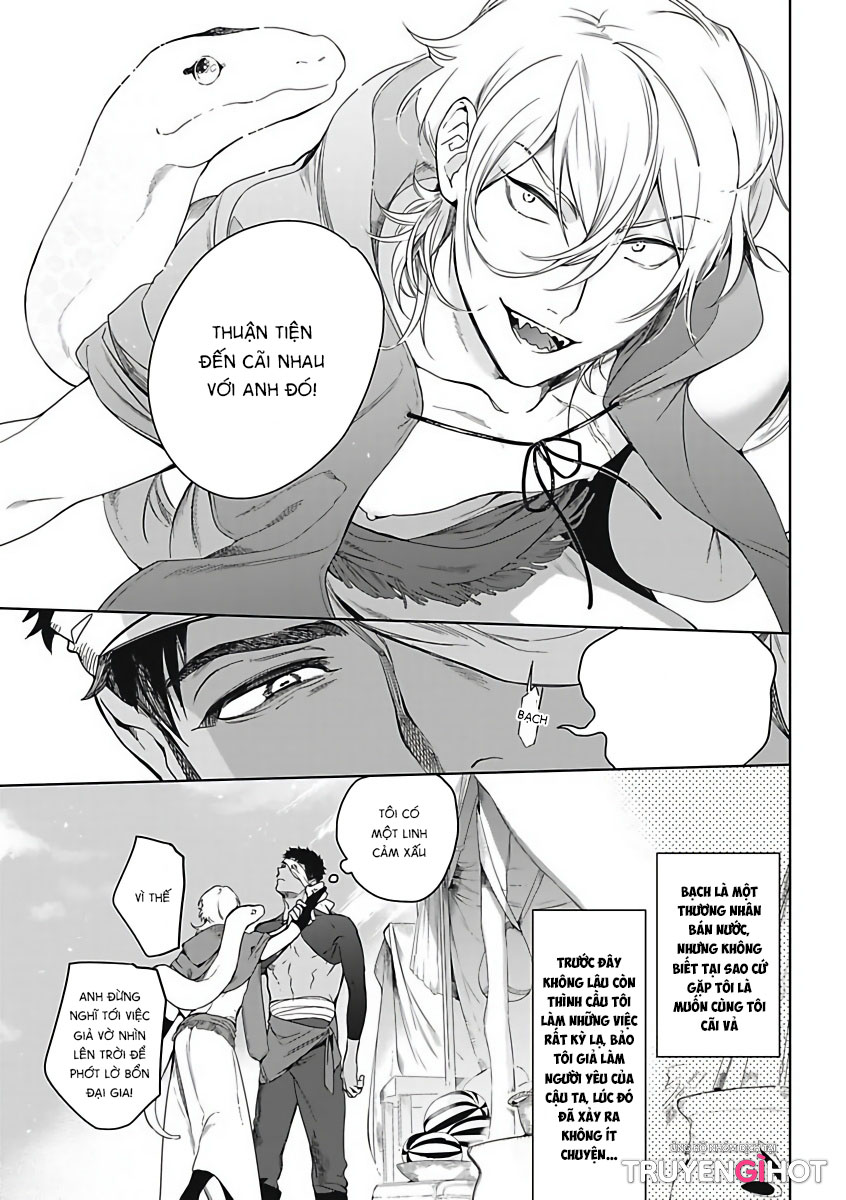 sahara no sekiganrou chapter 1 7