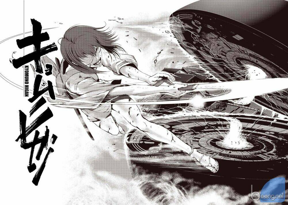 kyomu no higan chapter 4 4