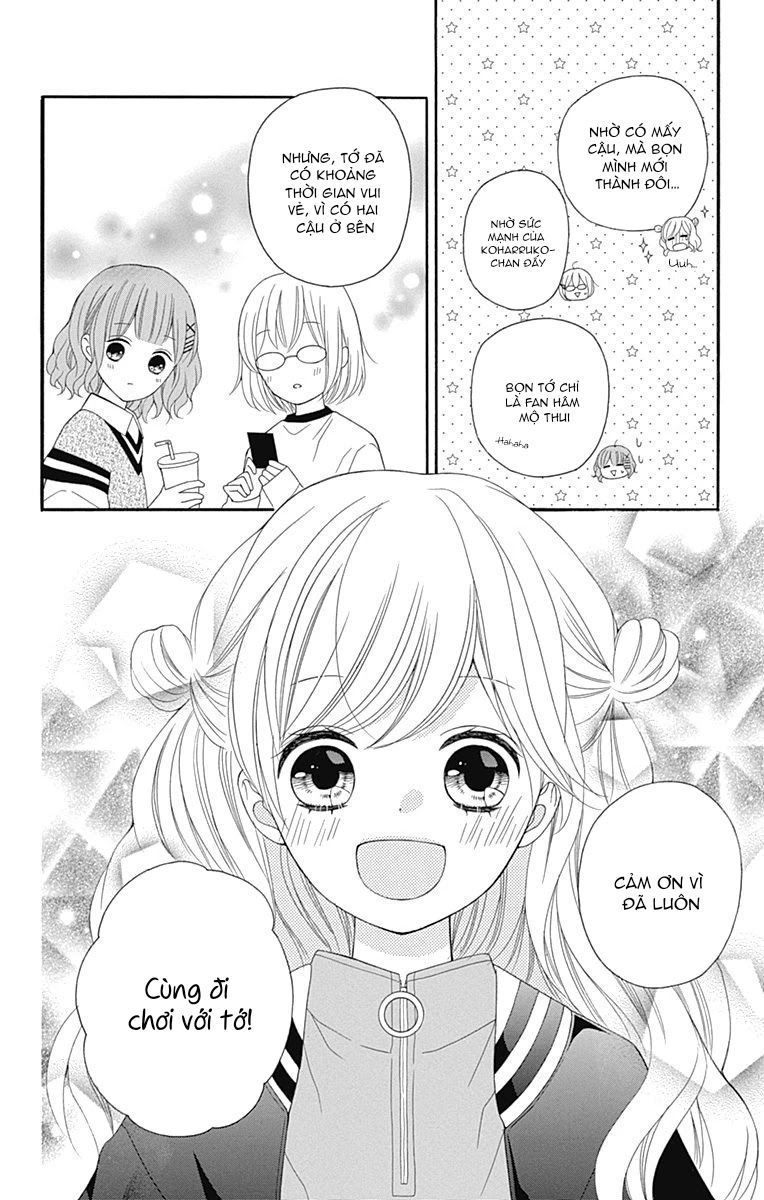 hatsukoi to taiyou chapter 17 6