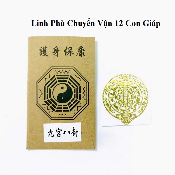 Linh Phù Chuyển Vận 12 Con Giáp, Dùng linh phù để dán điện thoại, laptop, xe máy, xe hơi, bàn thờ ông địa hay vị trí làm việc, kích thước 4.5x3cm, màu vàng - TMT Collection - SP005350