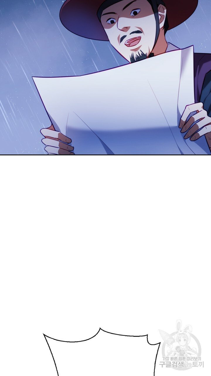 [18+] trăng nơi đỉnh núi chapter 28.2 22