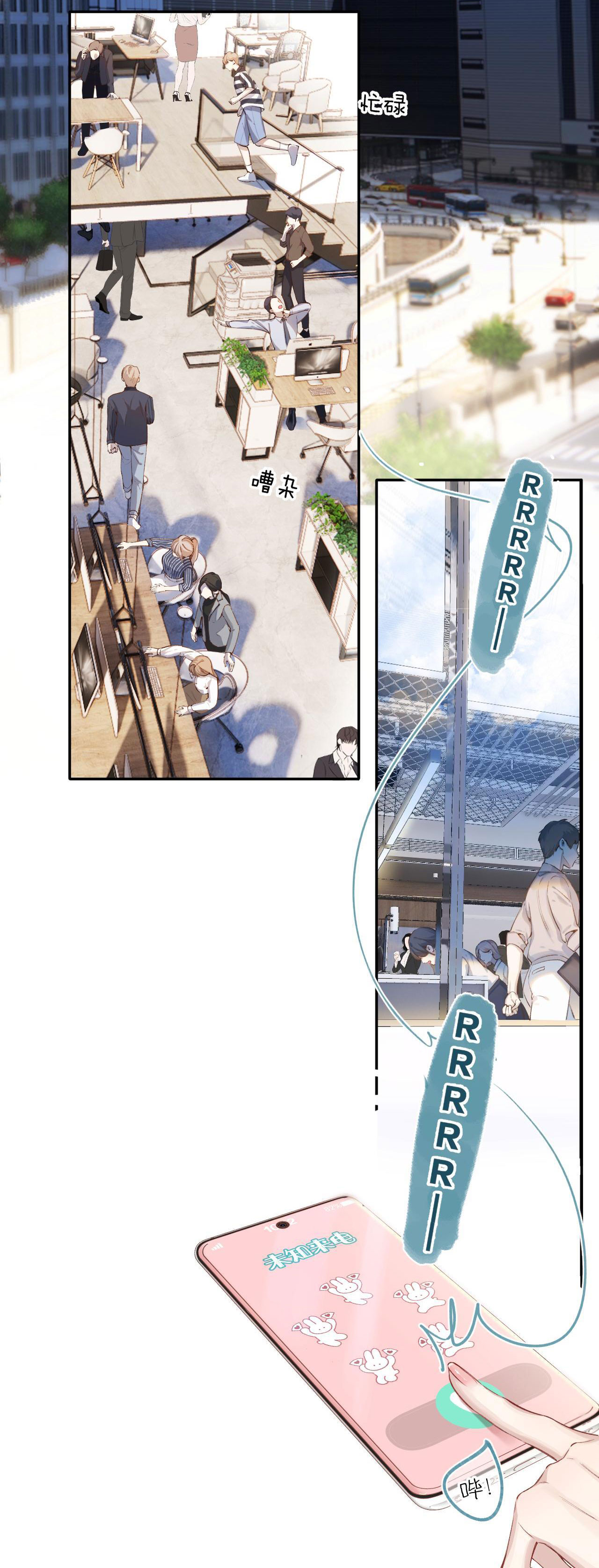 Trêu Nhầm chapter 1.1 5