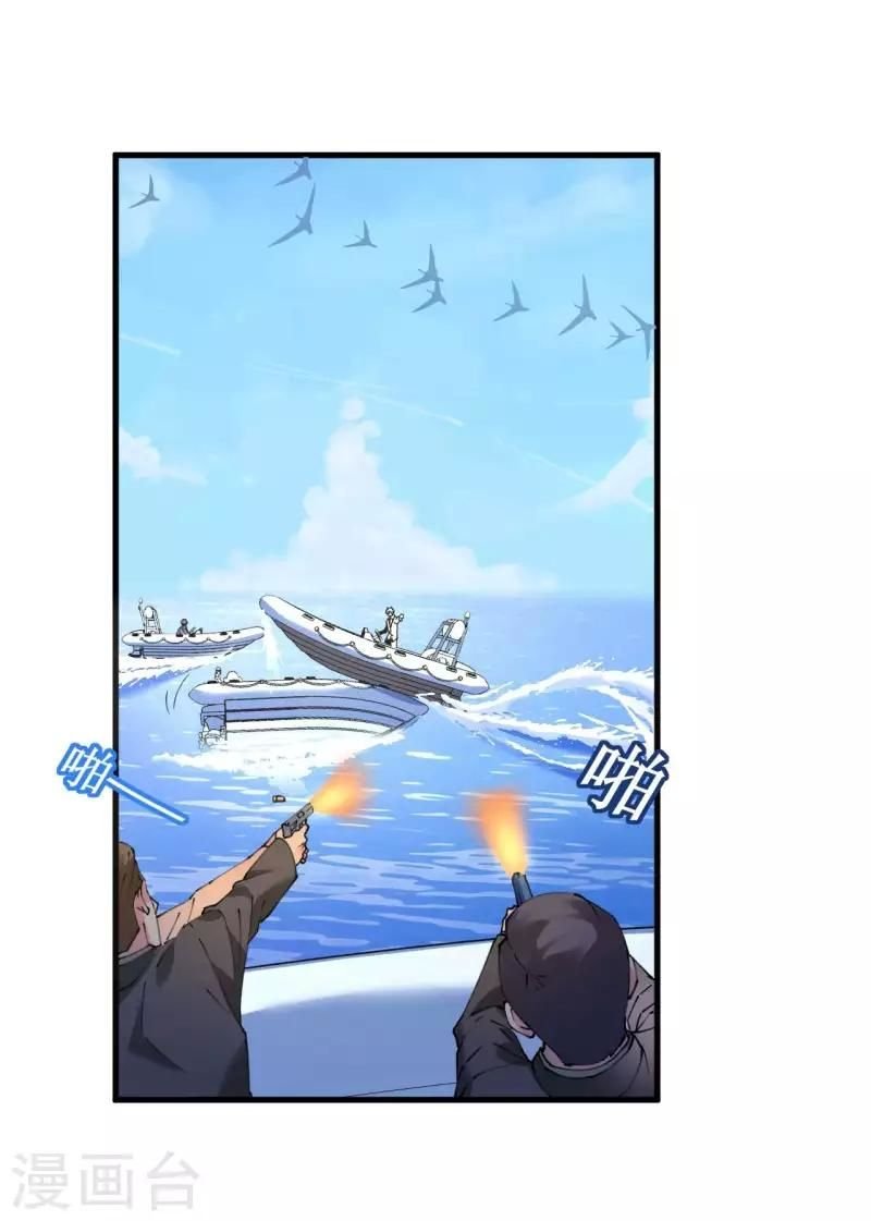 cơ trưởng ngài nhẹ nhàng thôi chapter 43 30