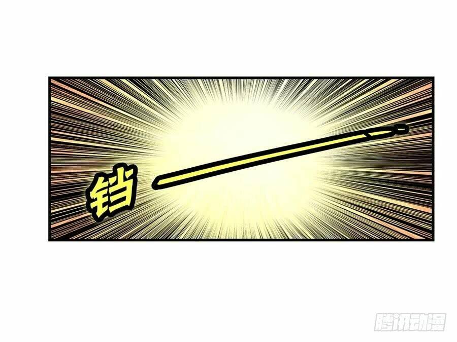 cuộc sống thoái ẩn của võ lâm chi vương chapter 51 49