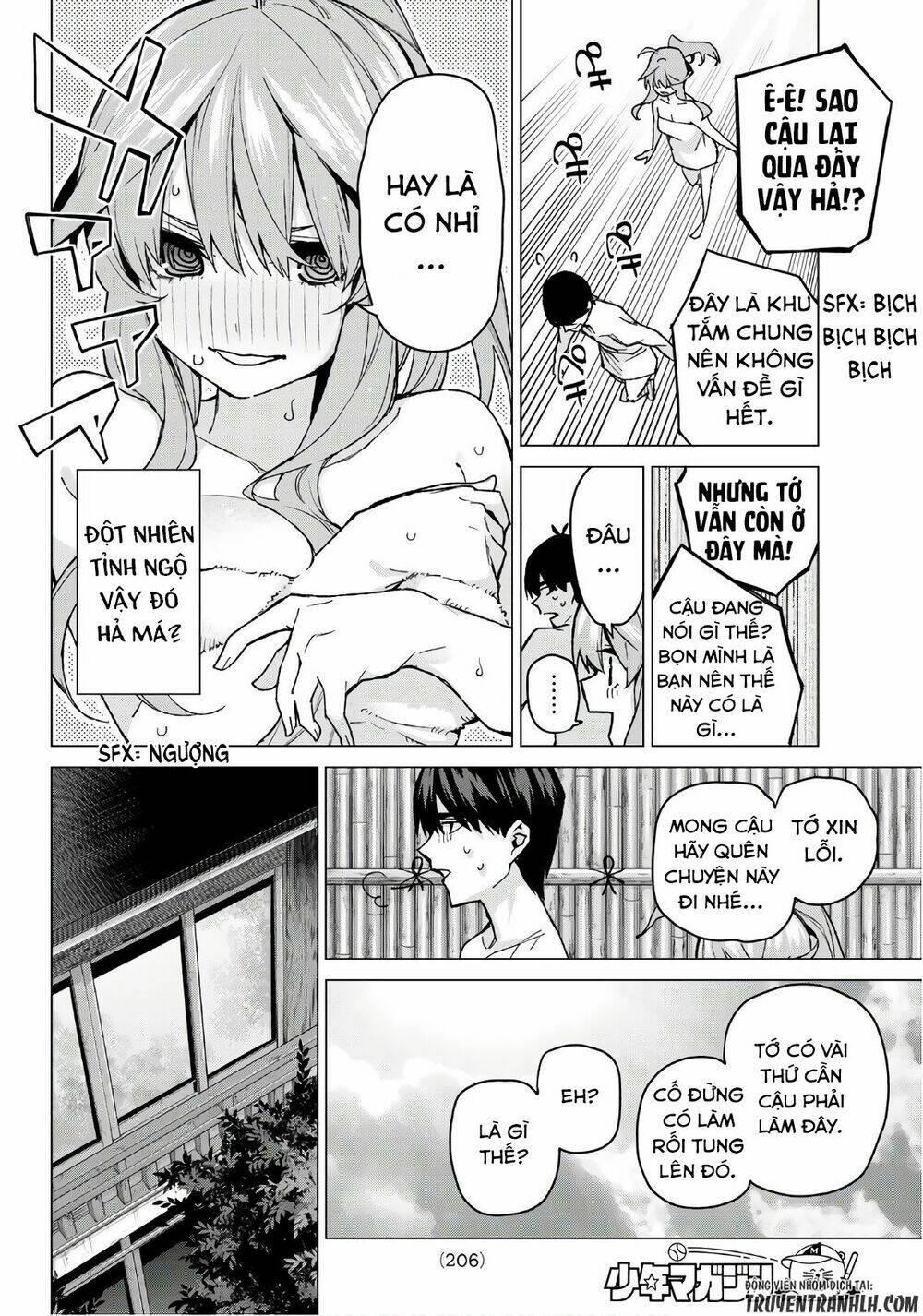 the five wedded brides chapter 63 17