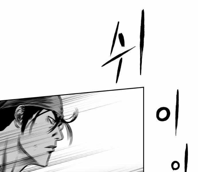 Sát Thủ Anh Vũ Chapter 75 105