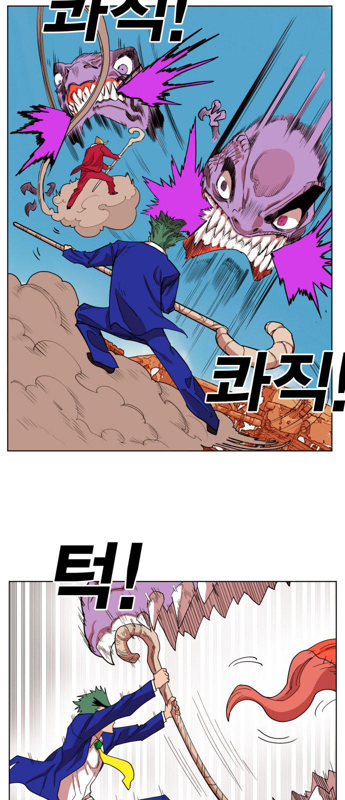 hard core leveling warrior chapter 150 15