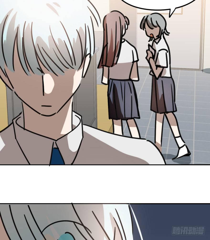 Bắt Lấy Ngao Ngao chapter 23 - Trang 21