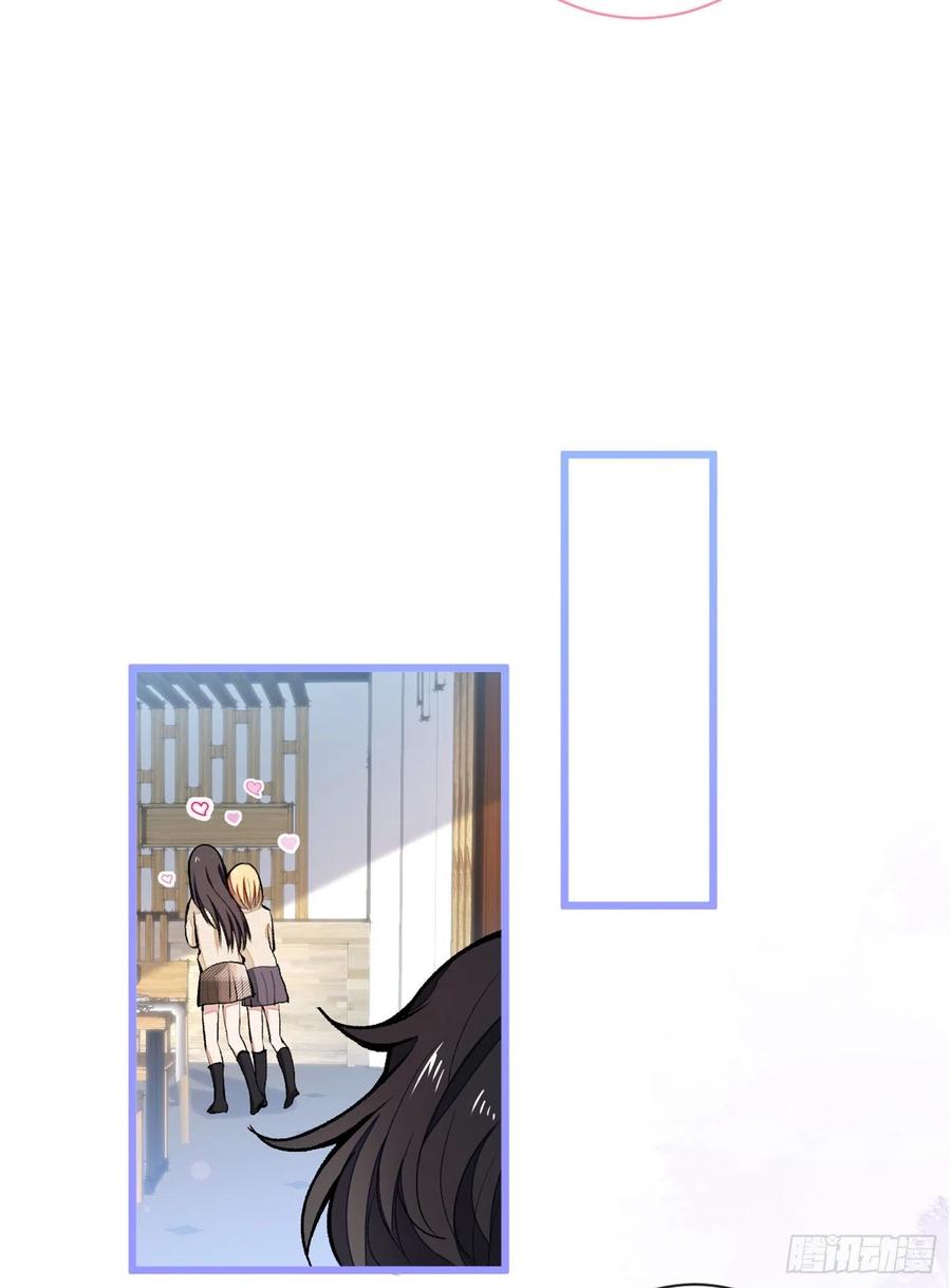 lại bị nam thần chọc trên hot search! chapter 45 3