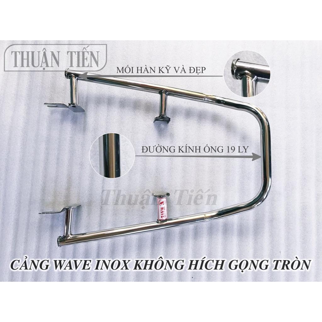 CẢNG WAVE INOX GỌNG TRÒN DÀY 19 LY, INOX KHÔNG HÍCH, MẪU TRÒN LẠ MẮT, DÙNG CHO WAVE NHỎ MẪU THÁI