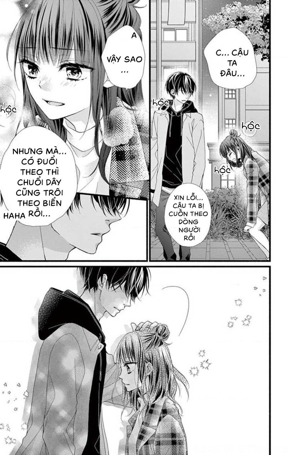 đây là ái, không phải yêu chapter 33 7