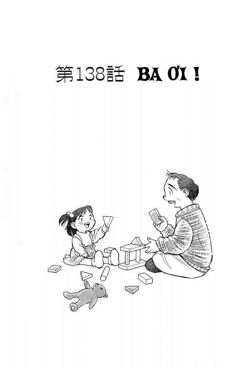 yume de aetara chapter 138 1