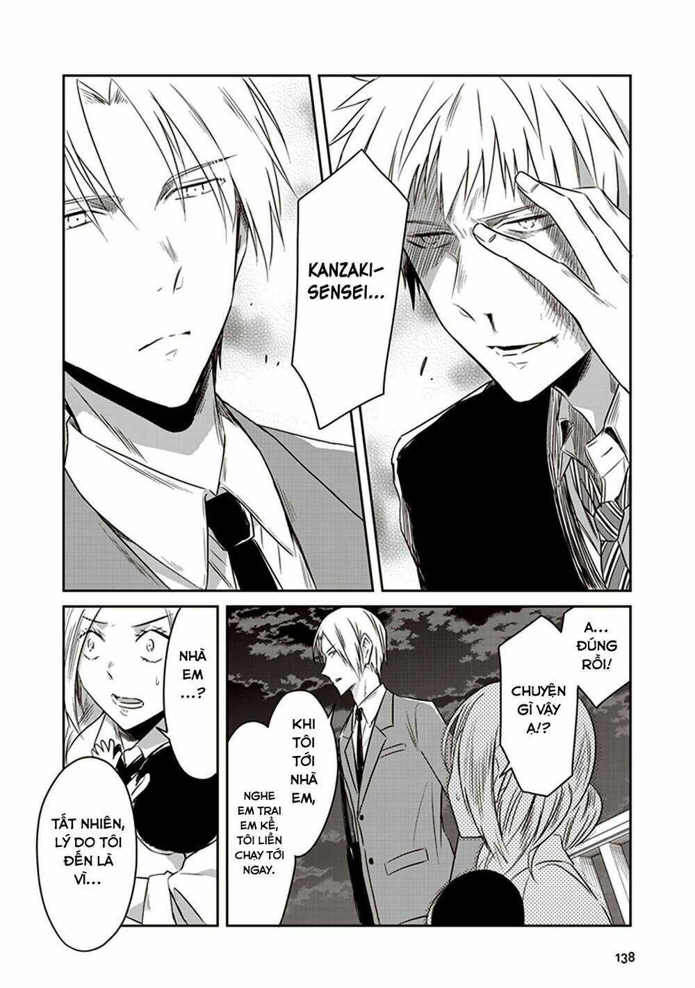 jk to sutego no akachan chapter 16 17