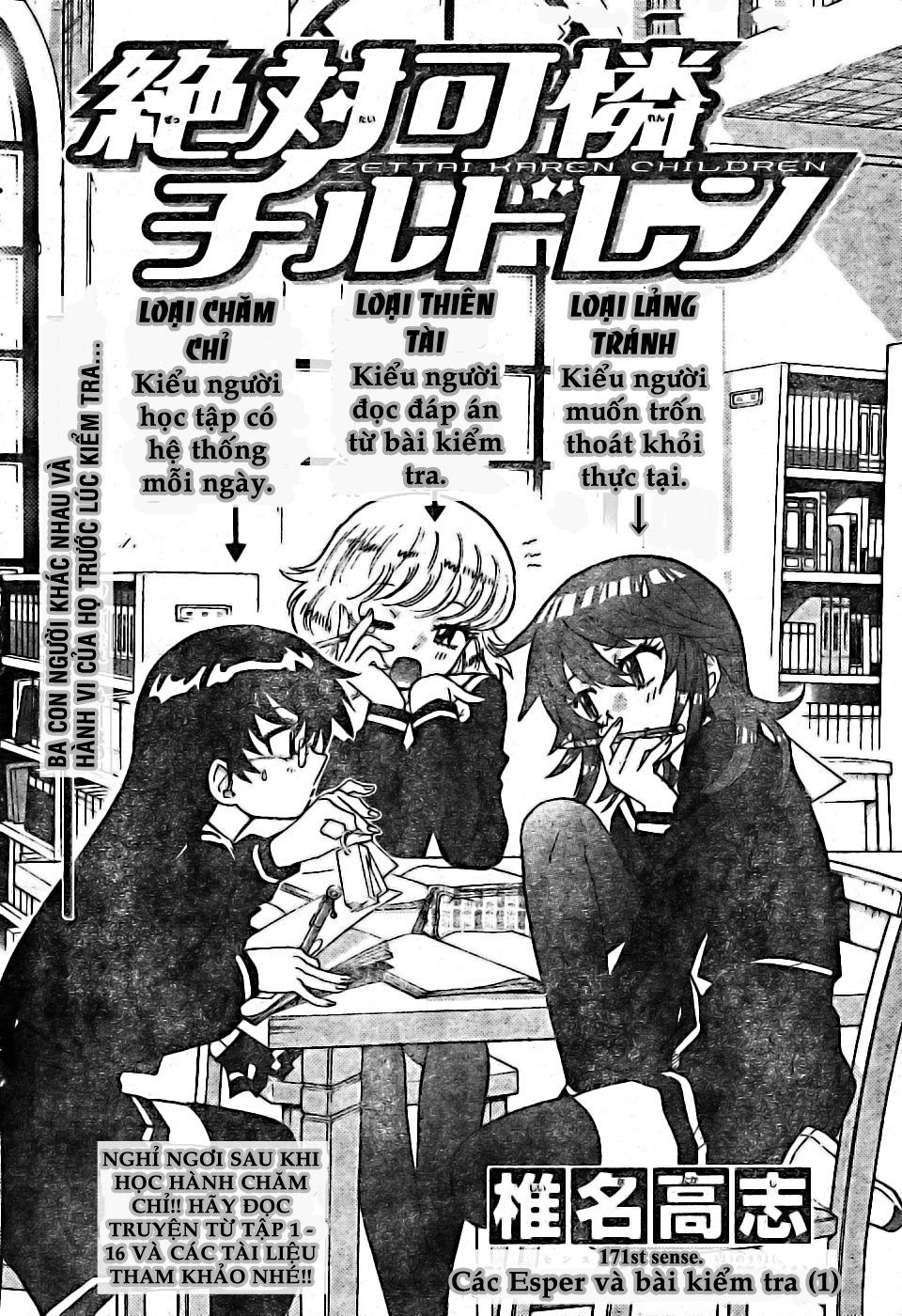 zettai karen children – the lovely children chapter 171 3