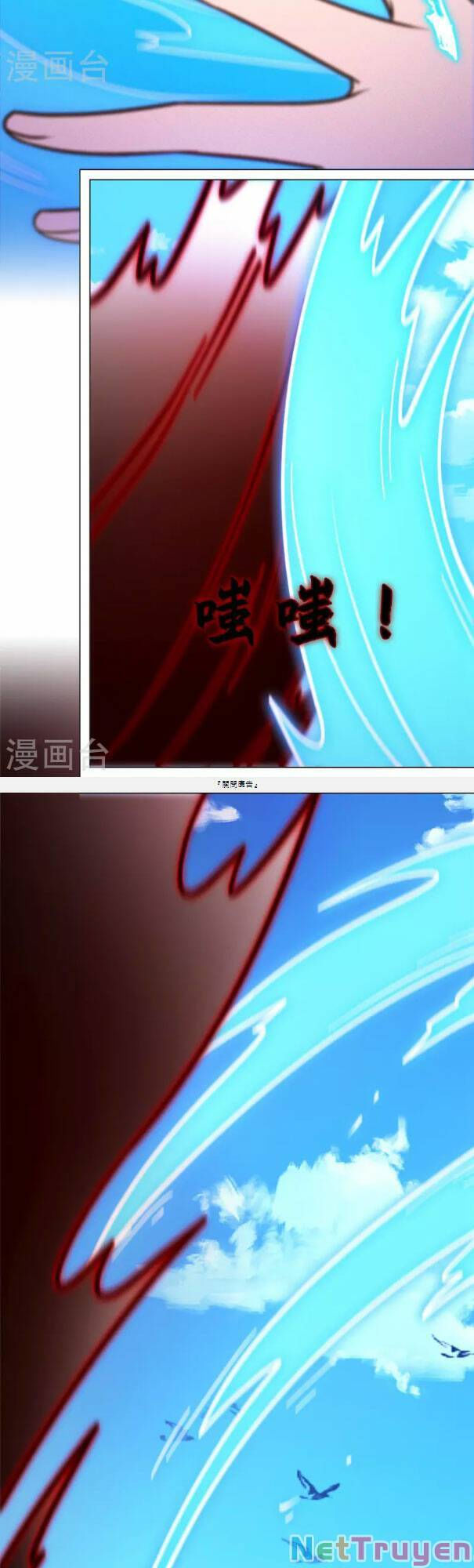 vạn cổ kiếm thần chapter 207 25