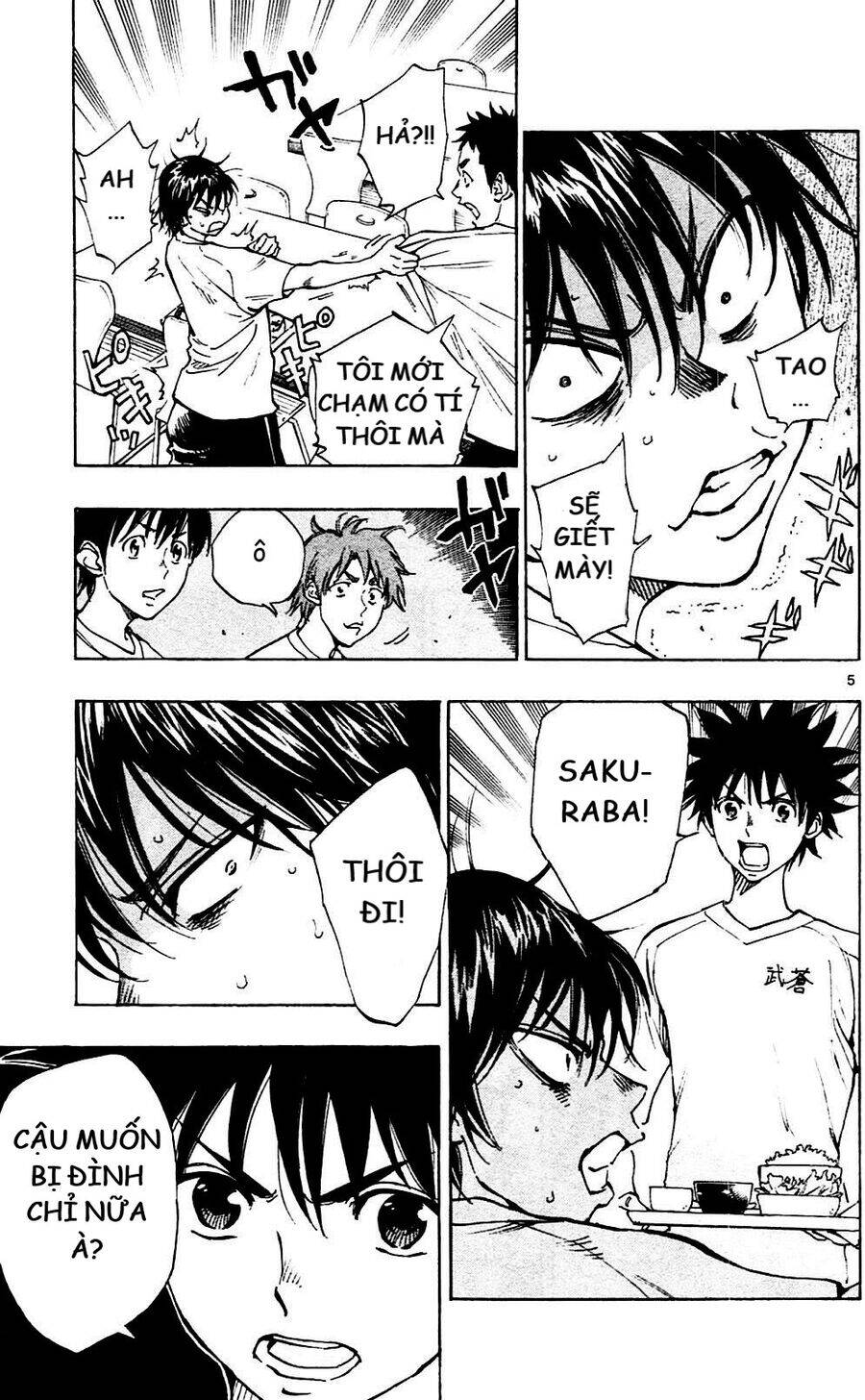 be blues! - ao ni nare chapter 141 5