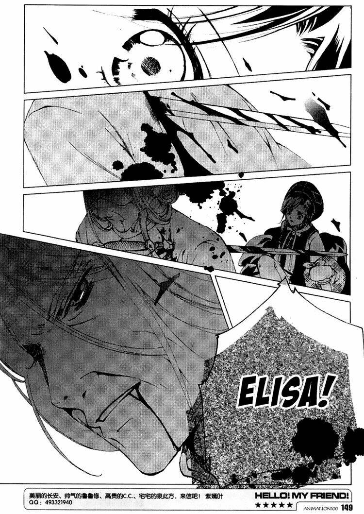 xing gui shi tian kong de dao lu chapter 7 24