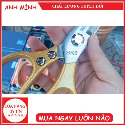 Kéo Nhật SK 5 Cao cấp, Lưỡi thép cứng, sắc bén, Cán hợp kim trắng cầm thoải mái, thiết kế đẹp