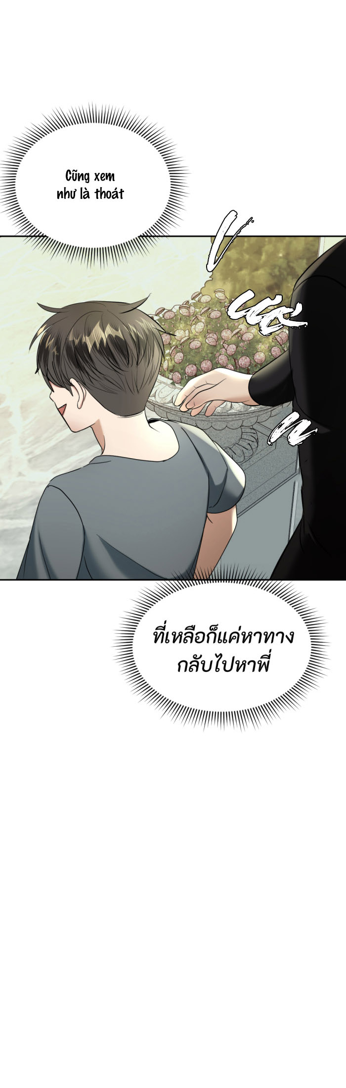 tôi là công tử đẹp nhất xiêm chapter 46 3