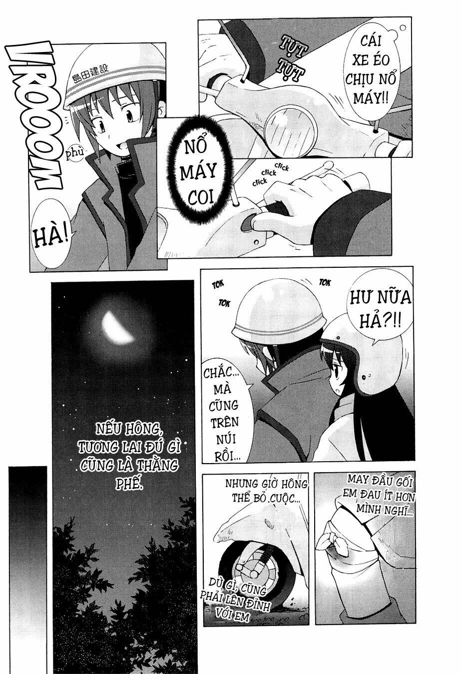 hantsuki chapter 4 19