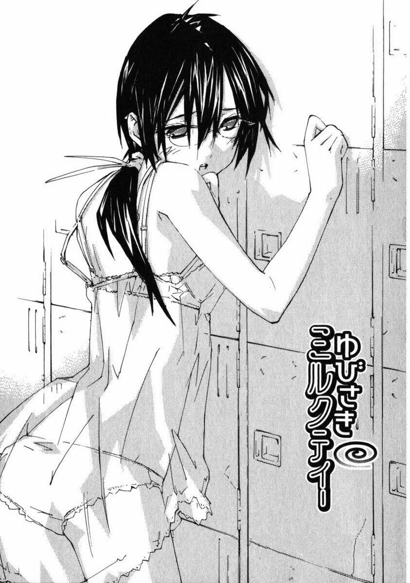 yubisaki milk tea chapter 36 21