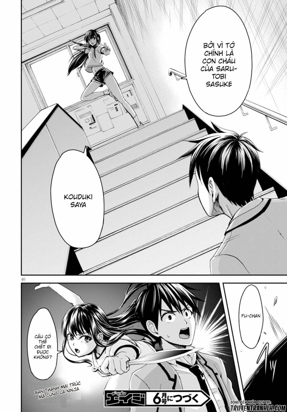 shinobi kill chapter 2 41