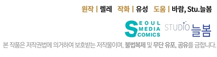 đây là cuộc hôn nhân lừa đảo chapter 6.2 30