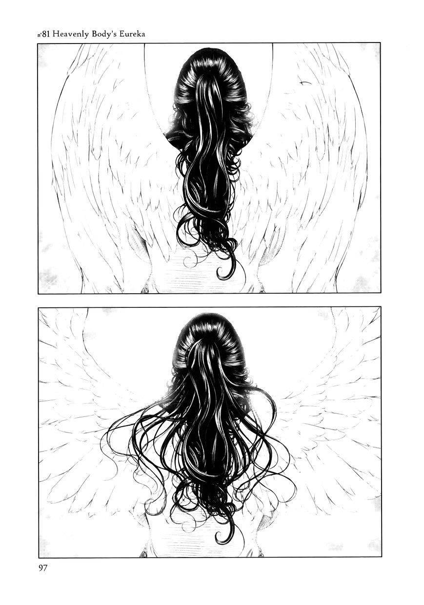 innocent chapter 81 1