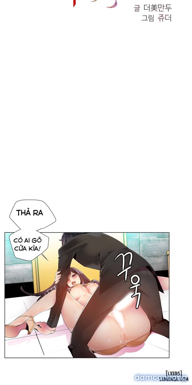 lilith cord chapter 10 3