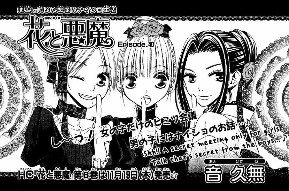 hoa và ác ma chapter 40 1