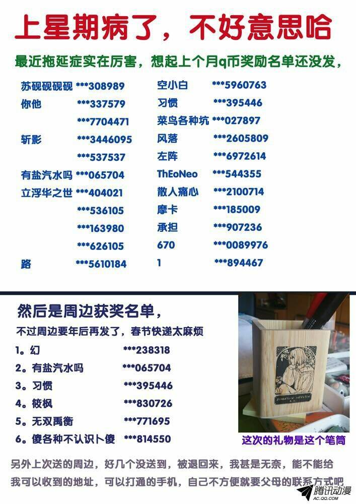 nhà tù không thời gian - space time prison chapter 88 13