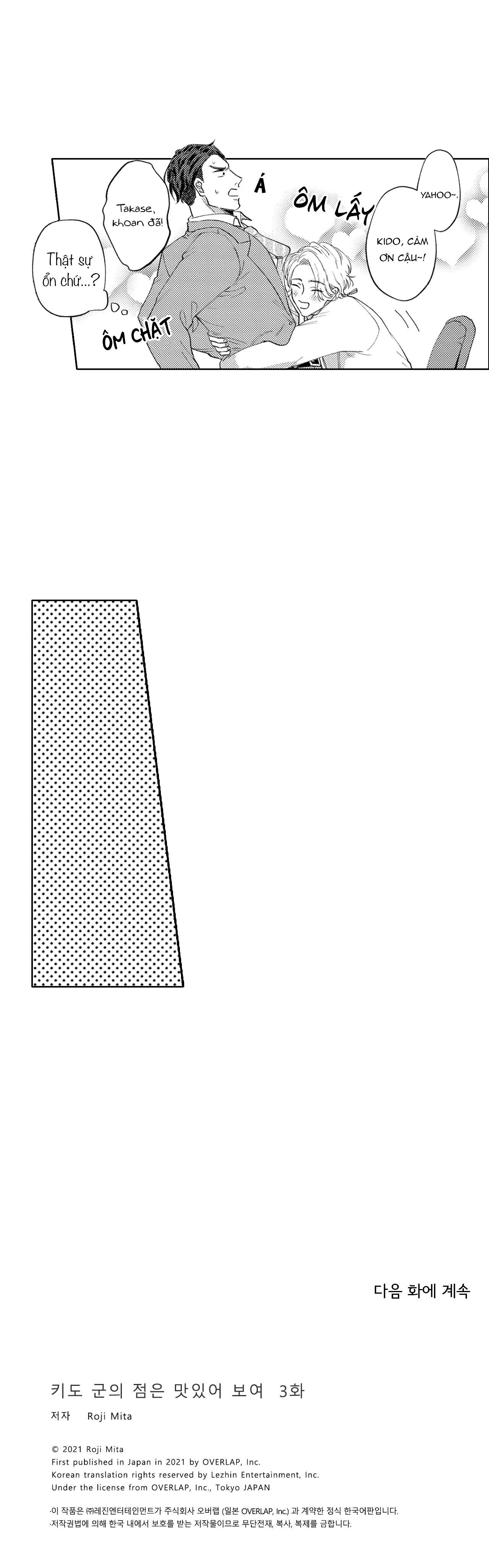 nốt ruồi của kido-kun trông thật ngon chapter 3 24