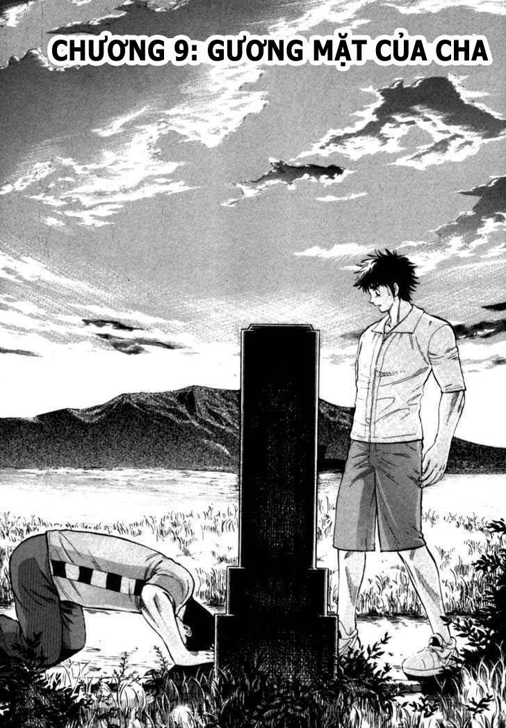 waga na wa umishi chapter 9 3