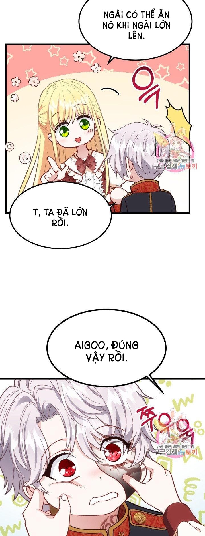 trở thành vợ thái tử quái vật chapter 22.1 24