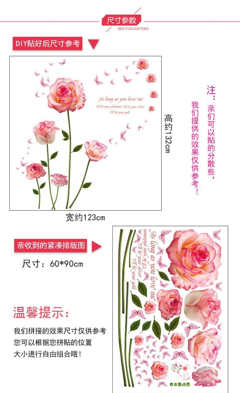 DECAL DÁN TƯỜNG COMBO HOA HỒNG ĐỎ VÀ PHẤN