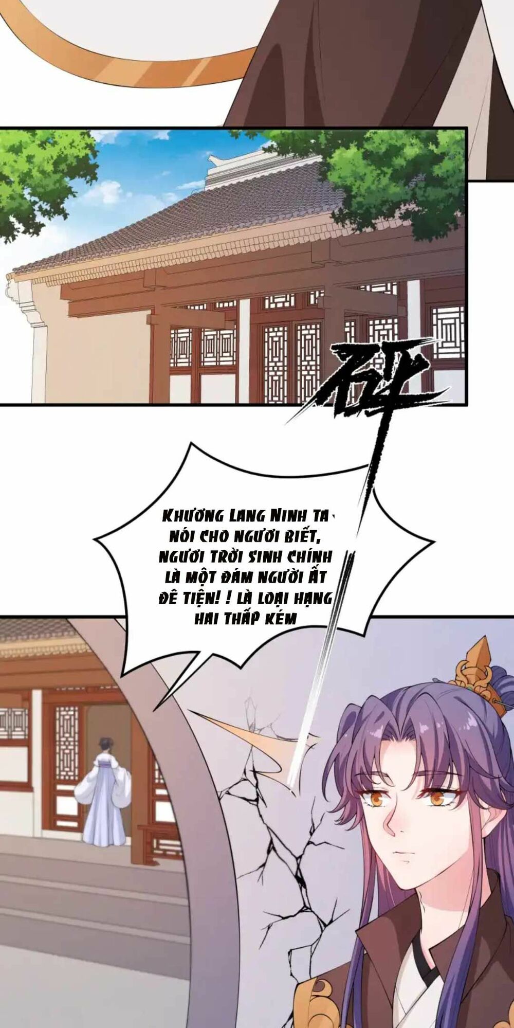 nam thần ai cũng muốn lấy ta chapter 21 27