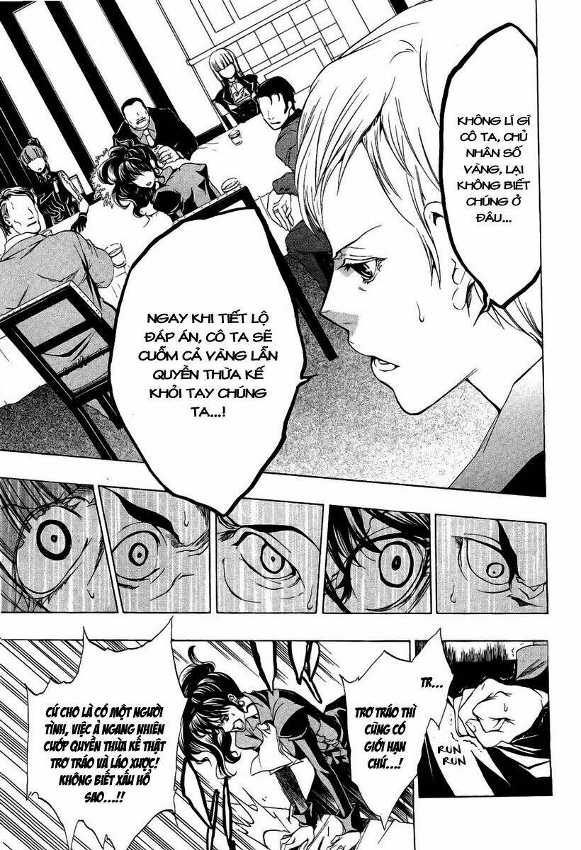 umineko no naku koro ni episode 3: banquet of the golden witch chapter 4 34