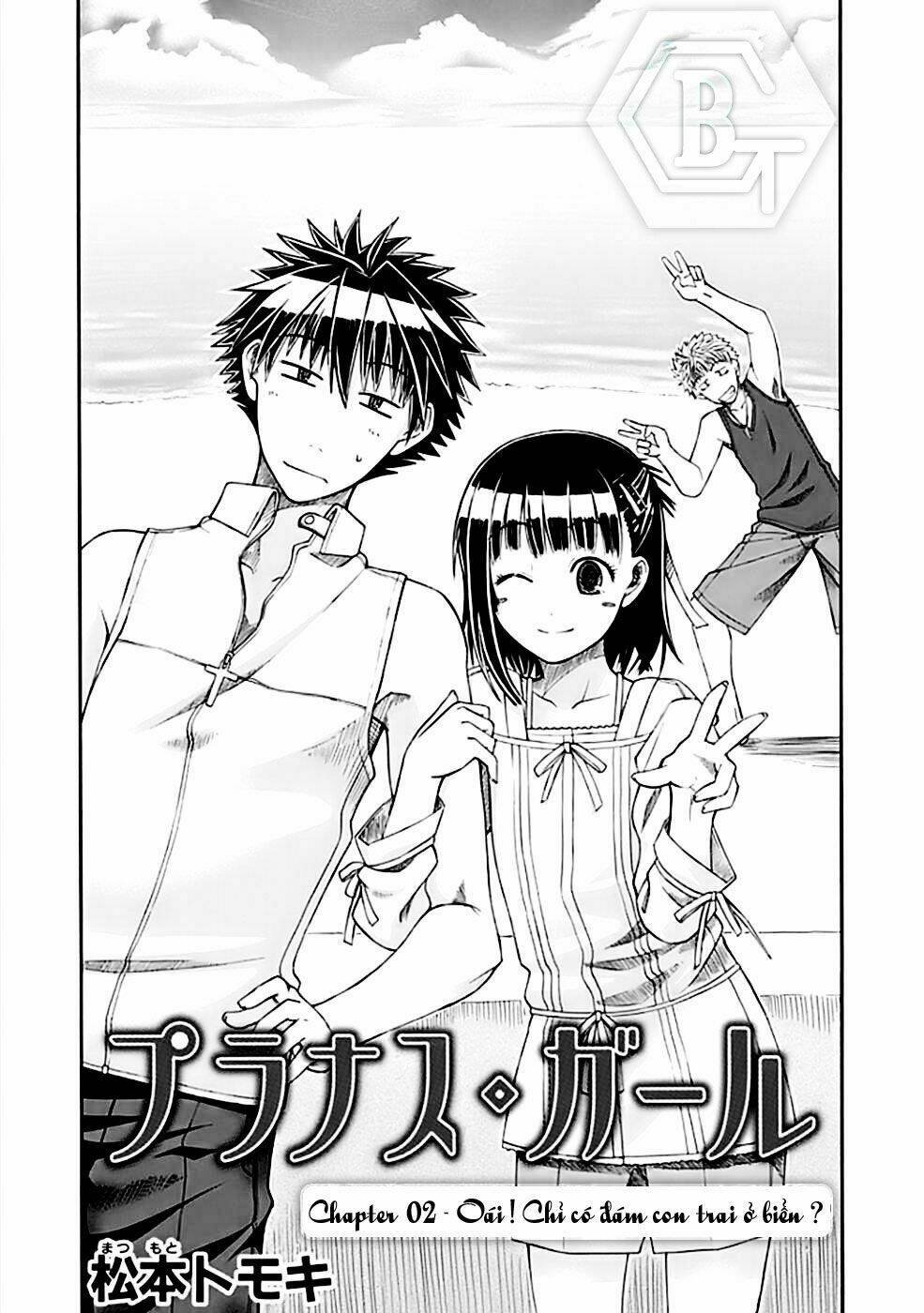 prunus girl chapter 2 3