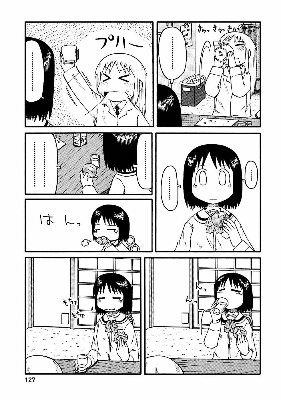 nichijou chapter 13 7
