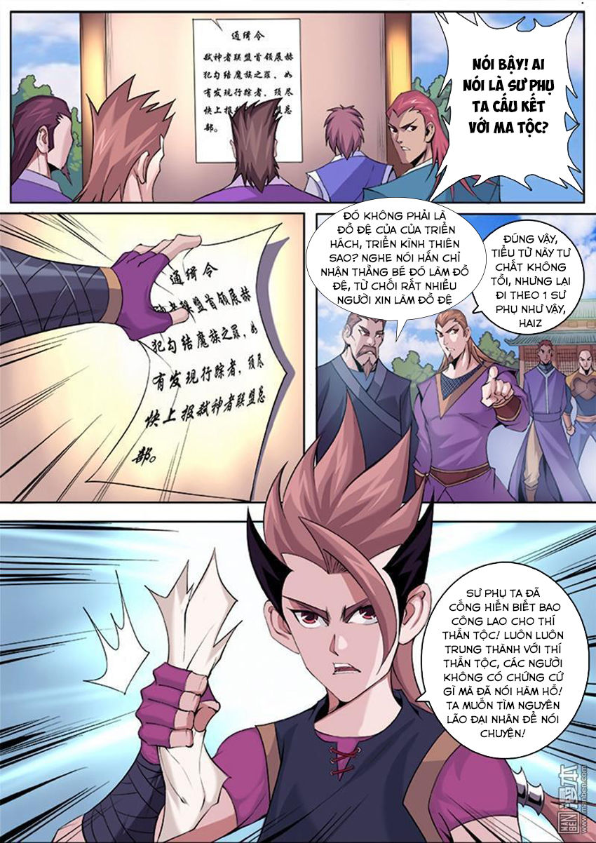 thí thần chapter 2 15