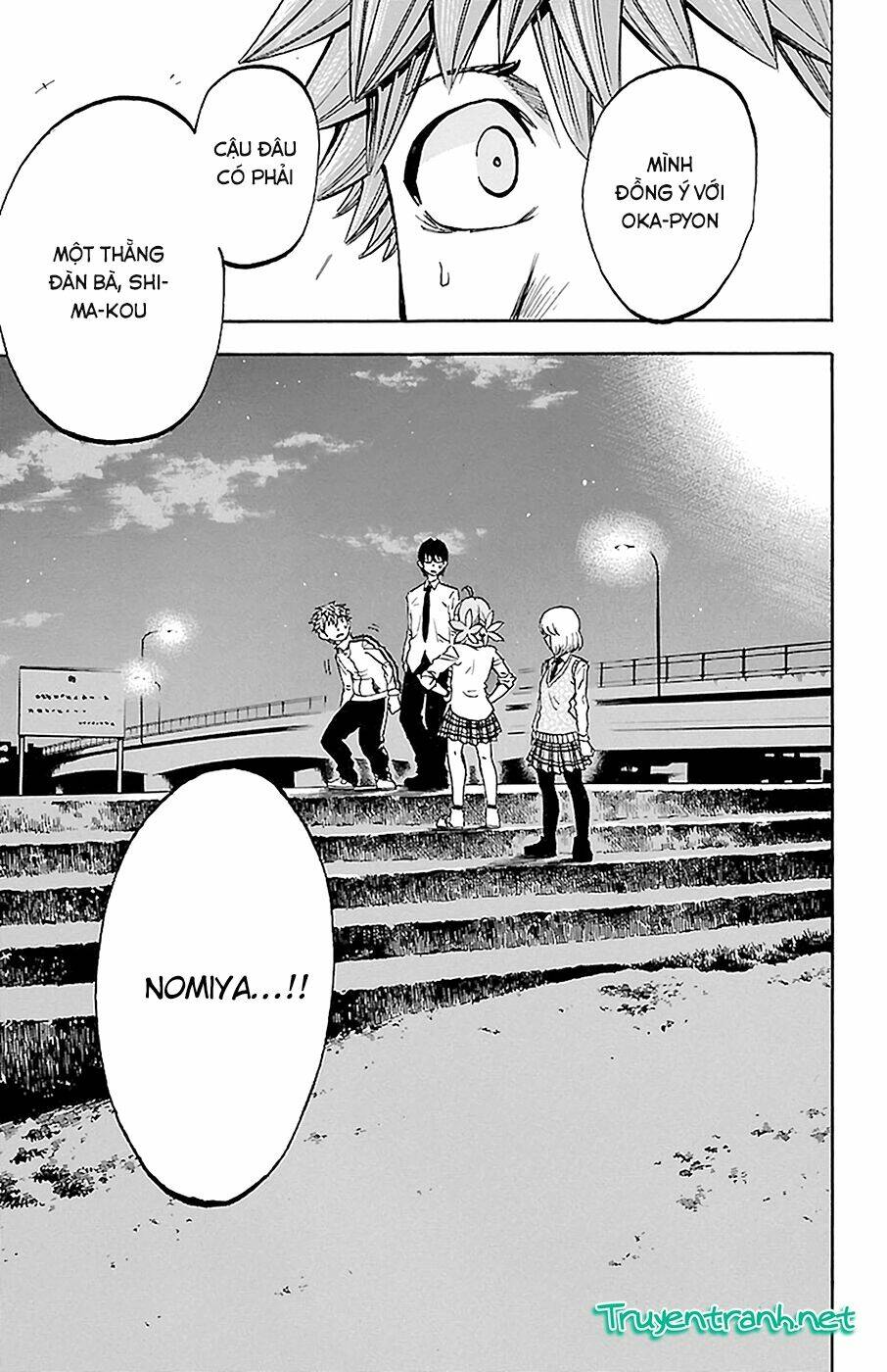 sakura discord chapter 13 3