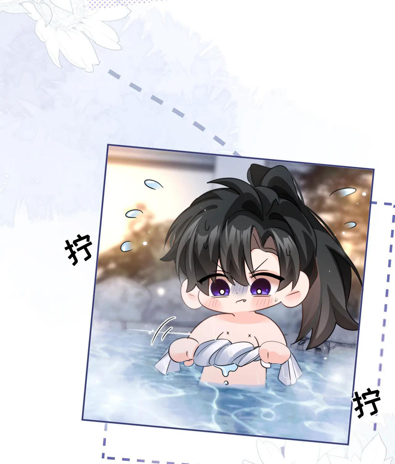 husky và sư tôn mèo trắng chapter 43 45