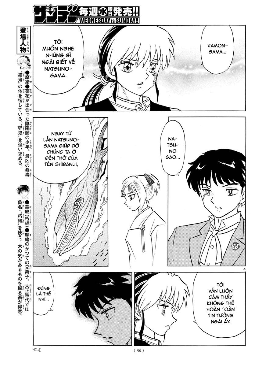 mao (takahashi rumiko) chapter 80 7