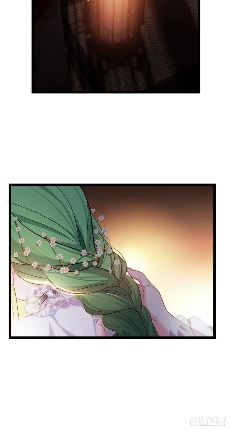 ta mới không gả cho hoàng tử phản diện chapter 52 18